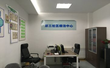 2024居委工作总结通用7篇