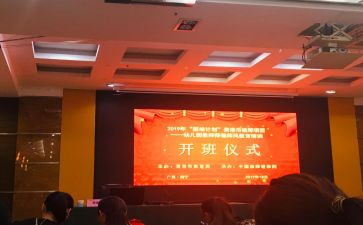 领导开班讲话稿最新5篇