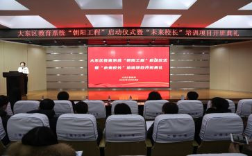 技能开班仪式讲话稿5篇