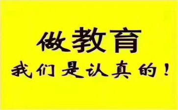 党培开班仪式心得5篇