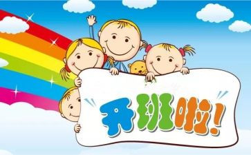 培训开班仪式讲话稿优质6篇