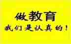 培开班仪式心得5篇