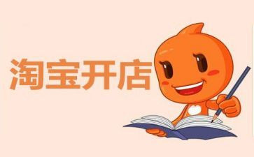 和伙开店合同5篇