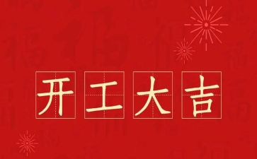 公开工作总结推荐5篇