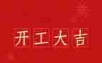 公开工作总结8篇