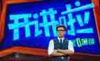 收看党课开讲啦心得体会7篇