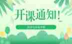 水的公开课教案8篇