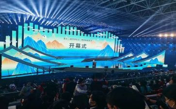 足球开幕式讲话稿5篇