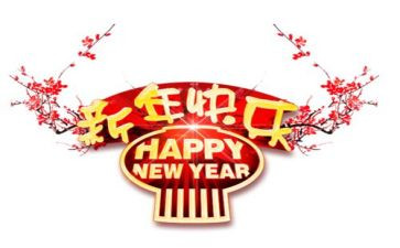 公开年度工作报告6篇