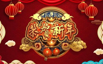开年的雪作文优秀7篇