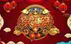 开年的雪作文优秀7篇