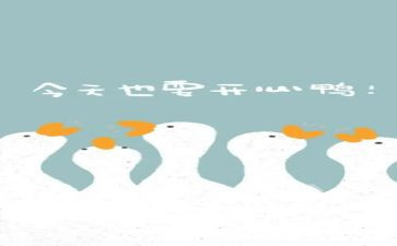 开心的事的作文300字参考6篇