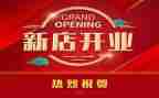 融e购开业方案策划5篇