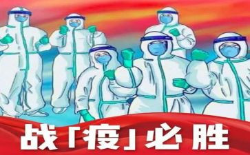 2023护士抗击疫情心得体会6篇