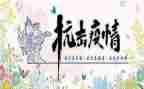 抗击疫情典型事迹8篇