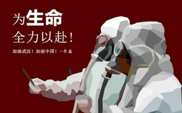社区抗疫情工作总结8篇
