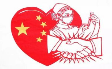 抗疫学习学习心得体会5篇
