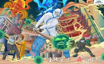 2024年抗疫情心得优秀7篇