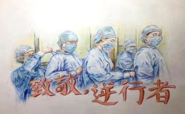 抗疫情的工作总结优秀8篇