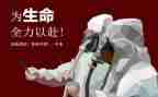 抗疫情中的我600字作文5篇