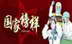 2024抗疫有我作文600字6篇