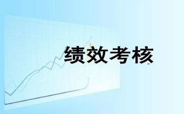 医院考核年度个人总结优质7篇