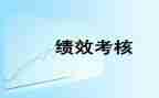 2024年教师年度考核登记表个人总结7篇