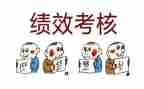 年度考核表个人总结最新8篇