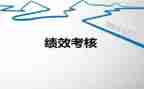 初三语文年度考核个人总结5篇