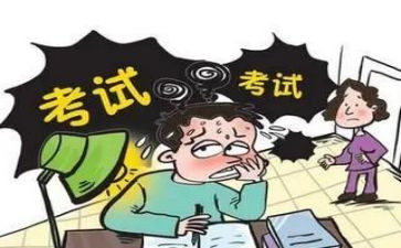 考后教师总结与反思优质8篇