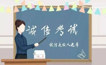 考纪考风讲话稿6篇
