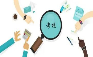 考评人员工作总结7篇