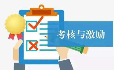 考评办的工作计划5篇