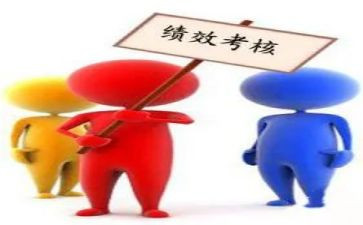 考评员工作总结7篇