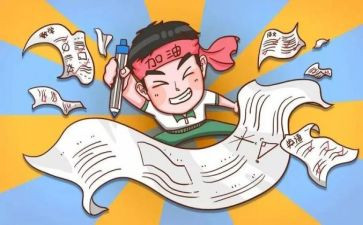 关于月考前的演讲稿7篇