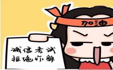 发言稿考试总结7篇