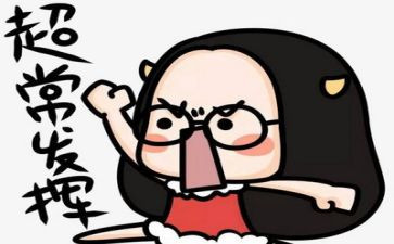 我考试失利作文400字5篇