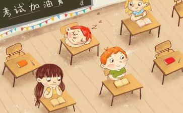 考试估分作文最新6篇