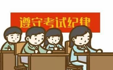 那一场考试作文通用7篇
