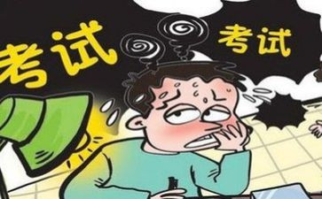 今天考试作文8篇