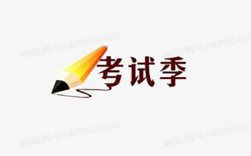 演讲考试演讲稿7篇