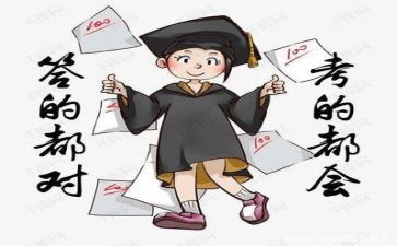 演讲考试演讲稿最新6篇