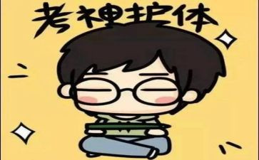 英语B级考试作文通用6篇