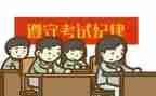 那一场考试作文通用7篇