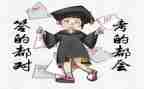 一次考试的作文600字6篇