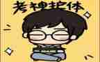 考试感想500字作文6篇