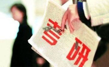 考研心得总结范文7篇