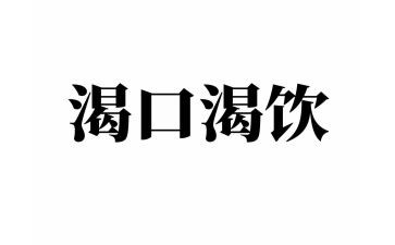 我渴望优秀作文推荐8篇