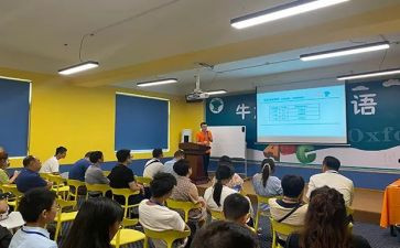 课程建设讲座的心得体会8篇