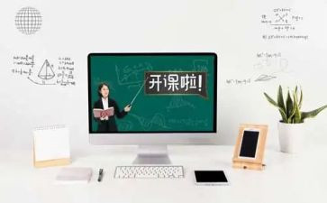 大学就业课程心得体会7篇